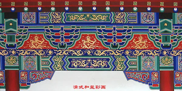 三水中国建筑彩画装饰图案